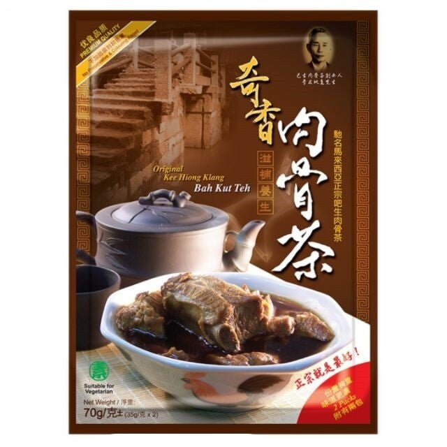 Kee Hiong Klang Bak Kut Teh Soup Spices Qi Xiang / Herbal Chicken