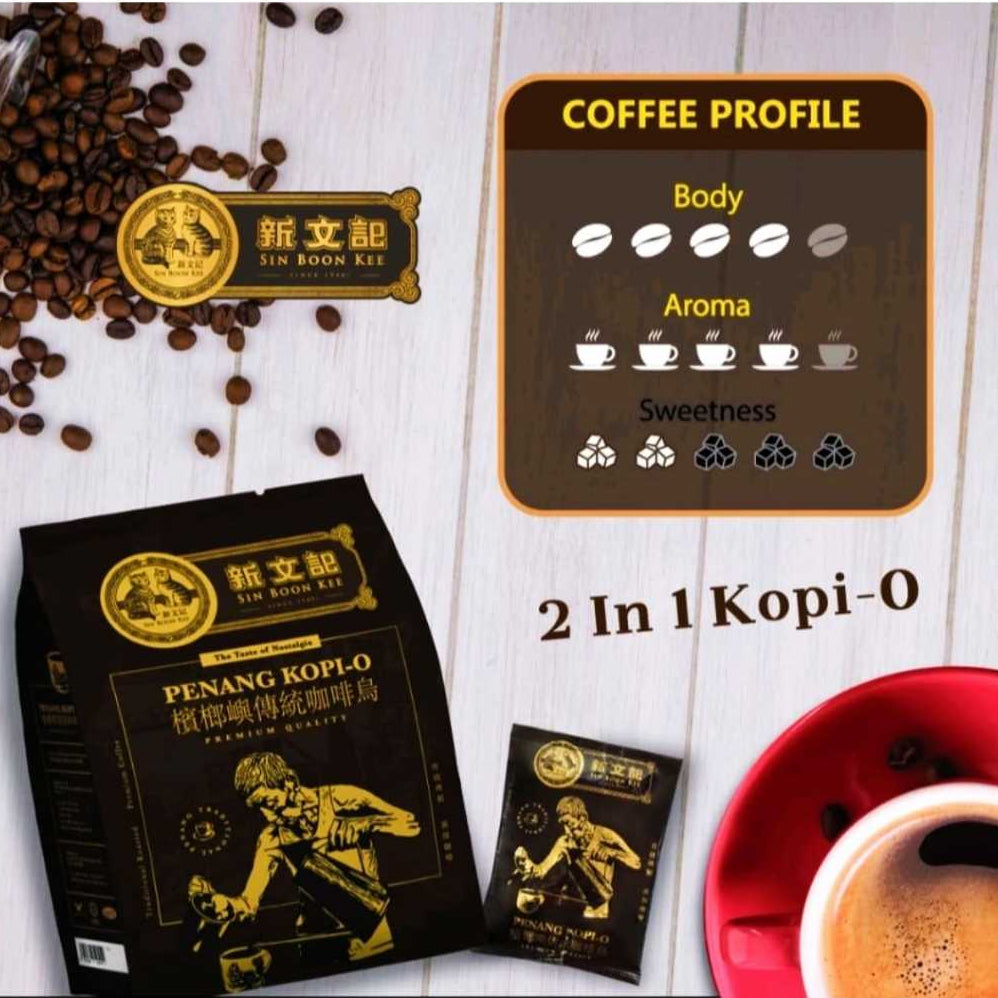Sin Boon Kee Penang Kopi O with sugar (2 in 1)