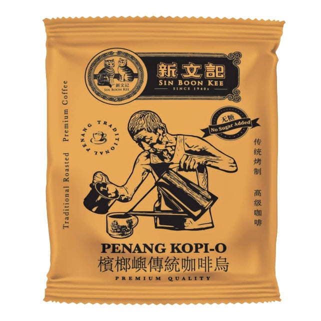 Sin Boon Kee Penang Kopi O with sugar (2 in 1)