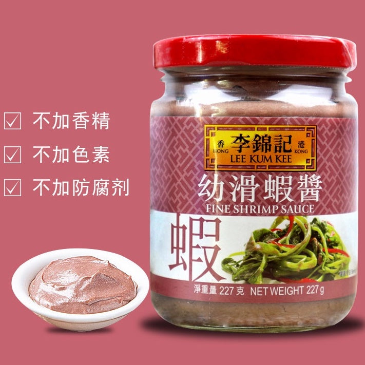 Lee Kum Kee Brand Fine Shrimp Sauce