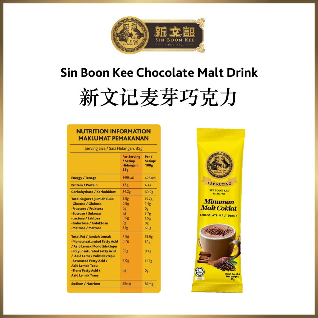 Sin Boon Kee Chocolate Drink