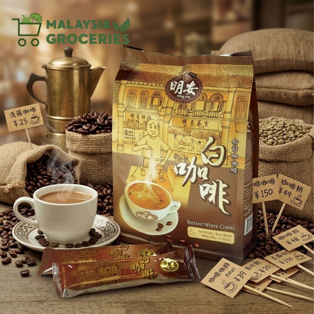 Ming Ang Instant White Coffee