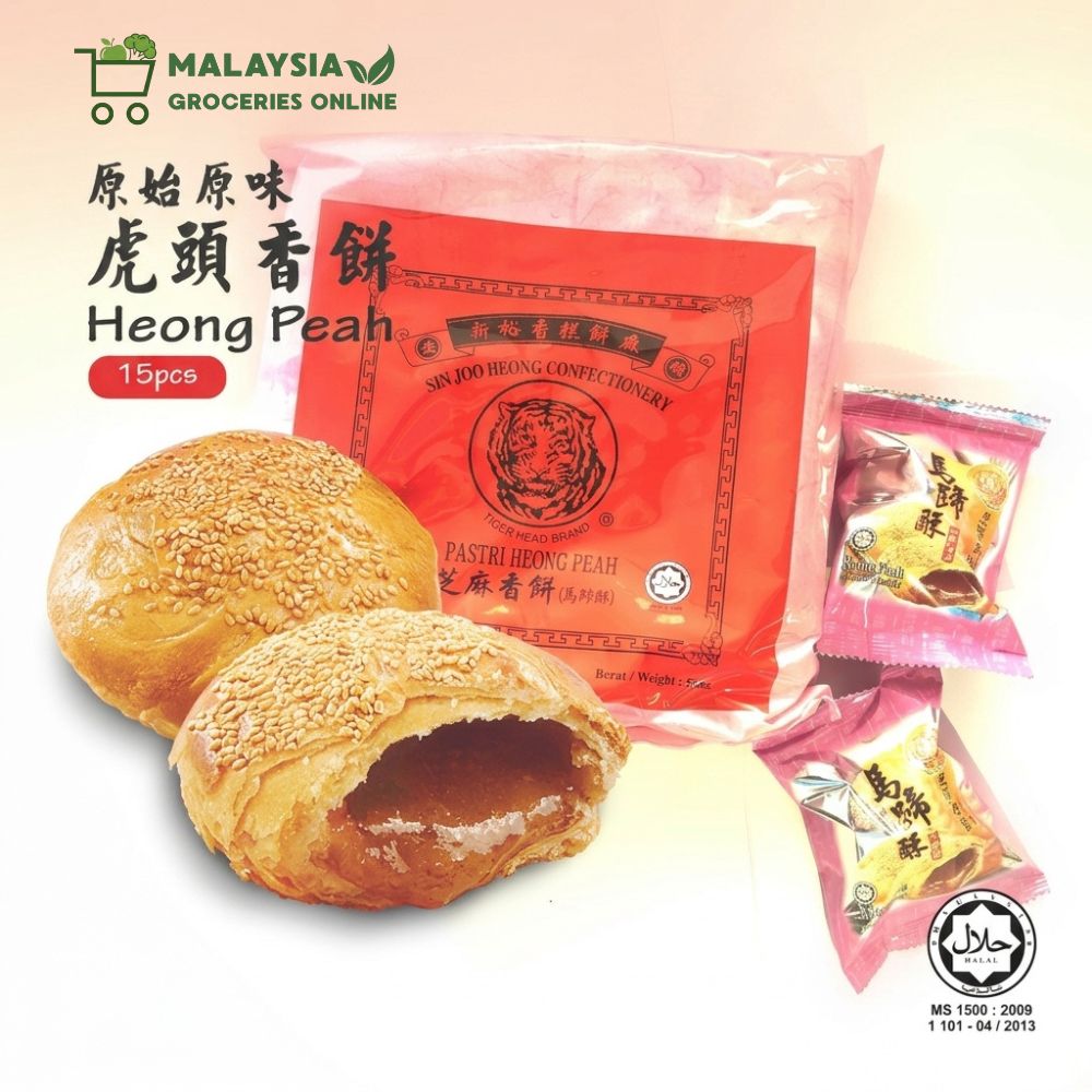Tiger Head Heong Peah / Hiong Piah Tiger Head Biscuit ( Beh Teh Saw) 15pcs