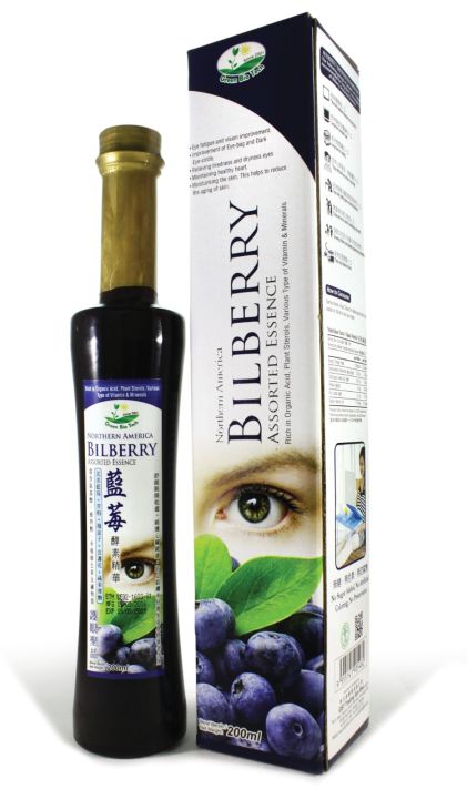 GBT BILBERRY ASSORTED ESSENCE