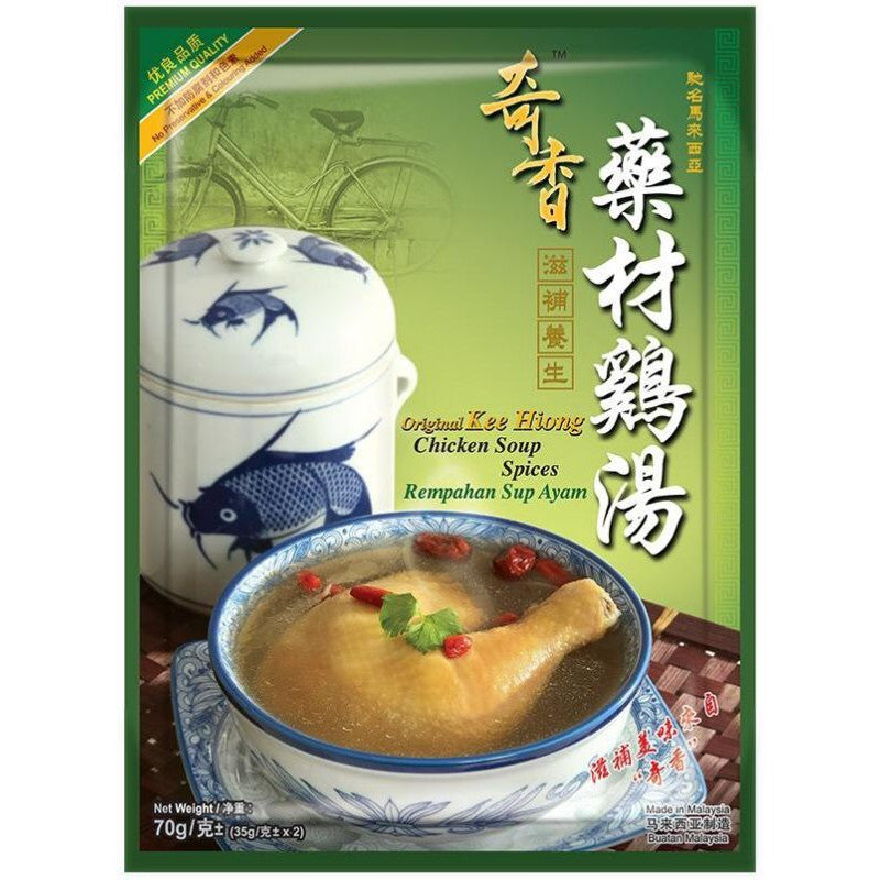 Kee Hiong Klang Bak Kut Teh Soup Spices Qi Xiang / Herbal Chicken