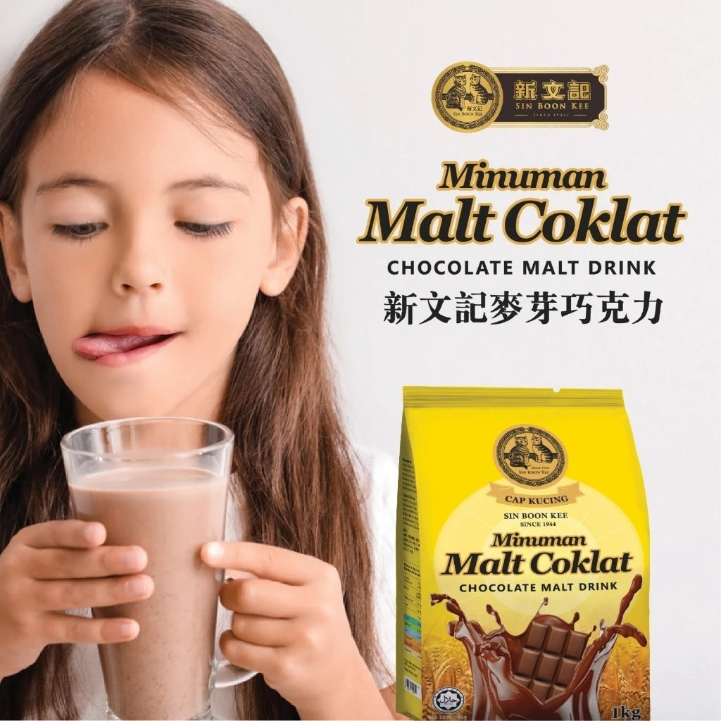 Sin Boon Kee Chocolate Drink